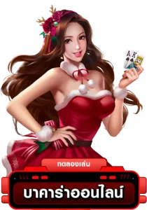 สล็อต YGR