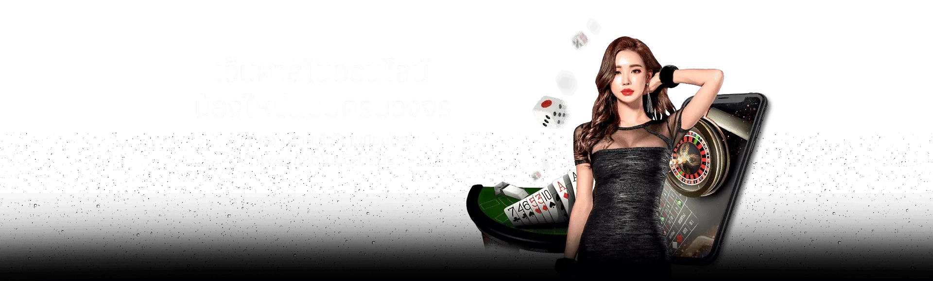 สล็อต YGR