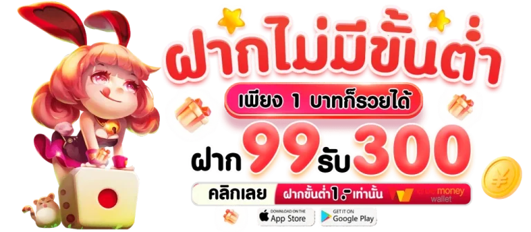 สล็อต YGR