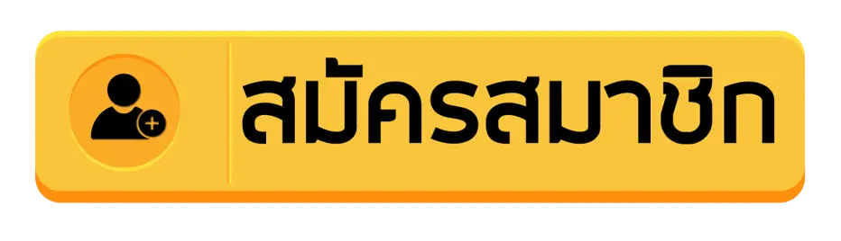 สล็อต YGR