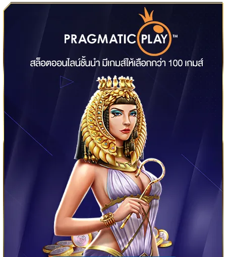 สล็อต YGR