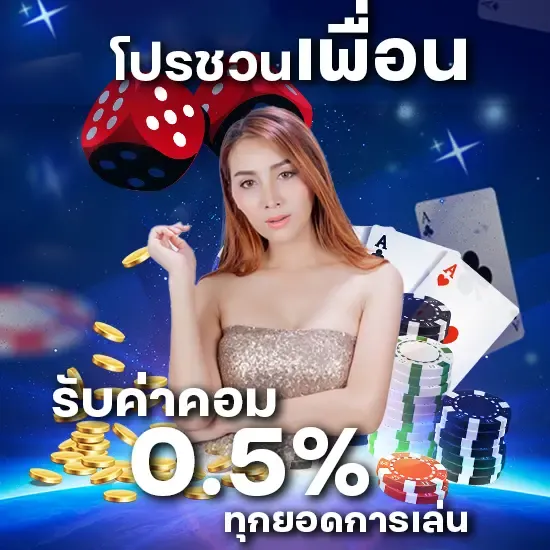 ตี๋ น้อย สล็อต pg